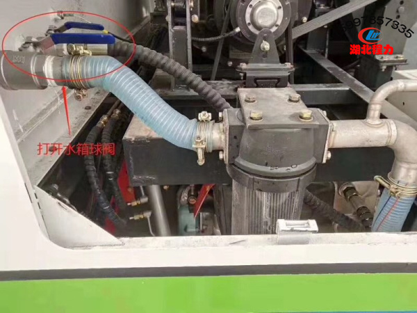 掃路車配件