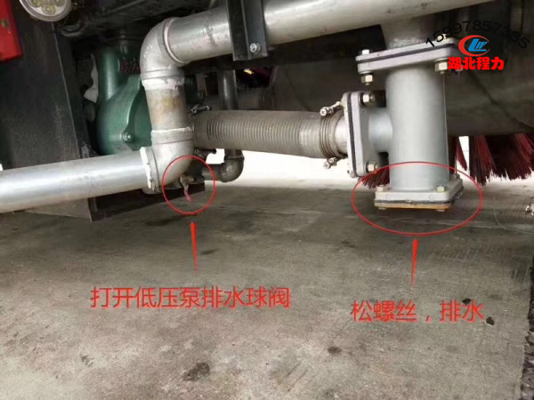 掃路車配件