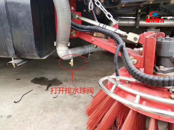 掃路車配件