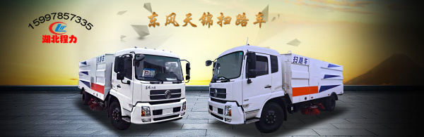 掃路車產(chǎn)品